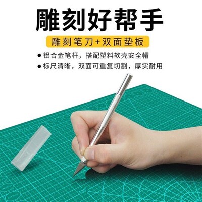Exacto Style Multi-function Hobby Knife Crafts Carving