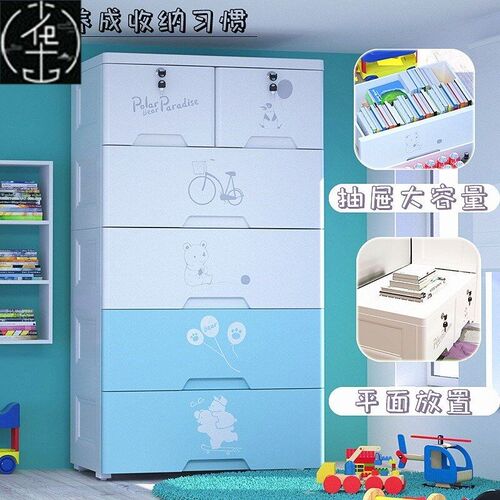 Wardrobe children plastic clothes drawer storage cabinet