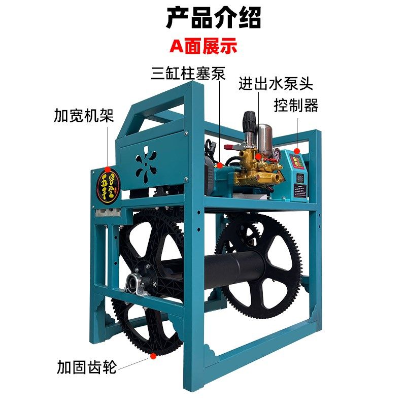 打药机电动高压农用30遥控自动收放卷管喷雾器8V72V三轮车供电,农机/农具/农膜,打药机/弥雾机,淘宝优惠券,粉丝福利购,淘宝优惠卷