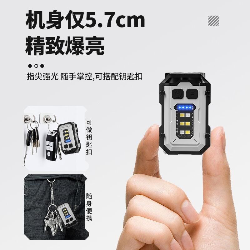 Mini Clip Keychain Flashlight LED COB迷你钥匙扣手电筒Lighter图片