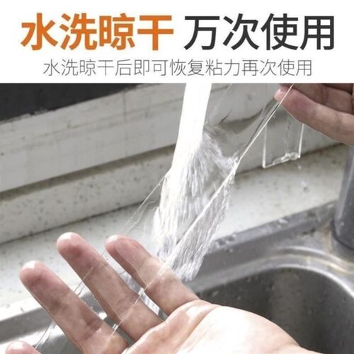 Plastic tape strong double-sided adhesive nano magic glue no