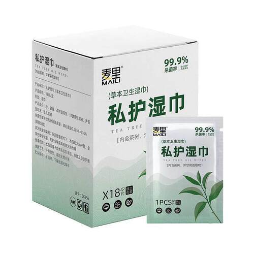 Tea Tree Essence Formula Disposable Portable Menstrual Hygie