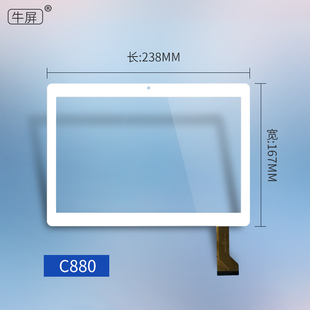 适用校状元学习机c8智能家教机S平板电脑触摸屏外屏手写屏