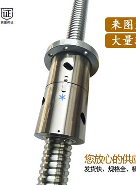 高研磨滚珠丝杆DFV05 10 20 310 320丝杠一件起订