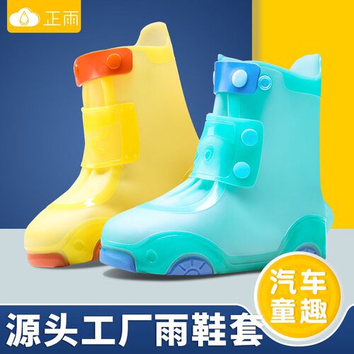 Childrens Rain Boots, Mid-tube, Waterproof, Non-slip, Outdo