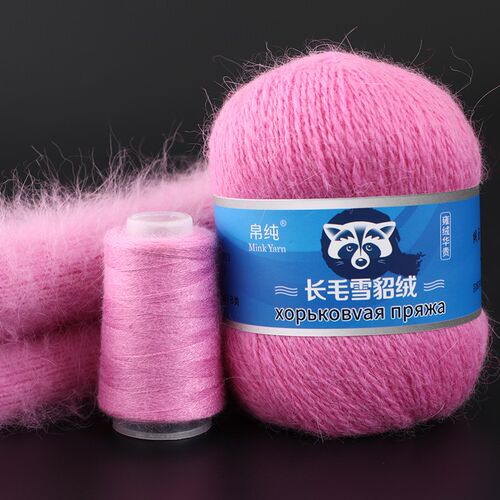 Drop Shipping 50+20g/set Long Plush Mink Cashmere Yarn Fine