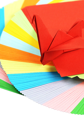【0张价】70g彩色手工折纸白色黑色橙色红色蓝色紫色复印纸打印彩