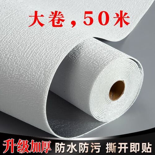 Selfadhesive wallpaper kitcBhen bathroom waterproof wall