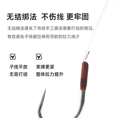 BKK无结鲢鳙子线钩成品鲢鳙花白鲢专用鱼钩竿稍绳加强鲢鳙子线