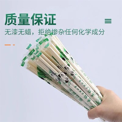 50 pairs/pack Disposable chopsticks Bamboo round chopsticks