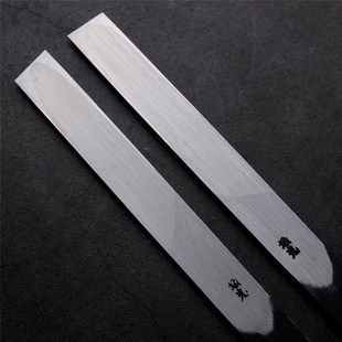 增田作坂光白引画线刀平口雕刻刀手打白纸一号钢木工削刀左右手