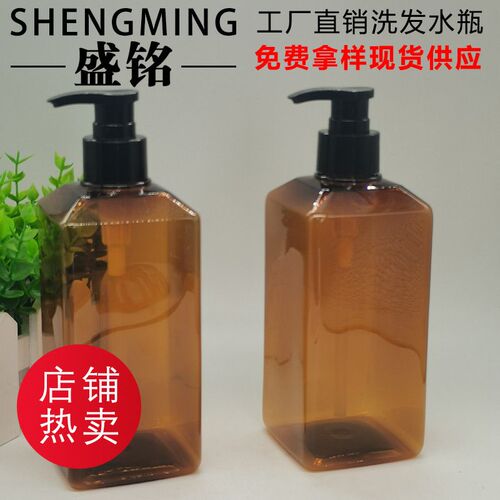 500ML High-grade Shoulder Shampoo Square Bottle Shampoo Bott