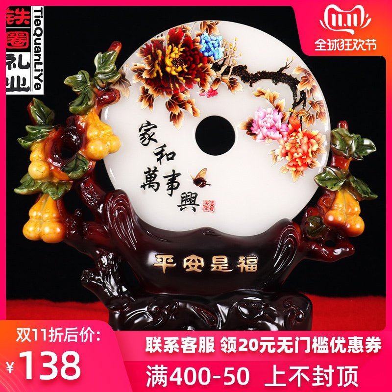 平安扣摆件办公室家居新房客厅电视柜酒架装饰工艺品乔迁新居礼品,家居饰品,装饰摆件,淘宝优惠券,粉丝福利购,淘宝优惠卷