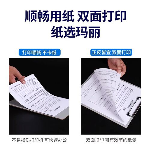 A4 paper print copy paper 70g single pack 500 sheets 打印纸