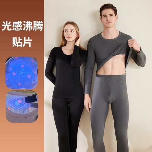 Light Boiling Ginger Patch Mens Thermal Lingerie Womens Se
