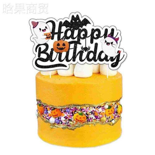 Halloween flag balloon set ost wizard cake tag hanging插牌