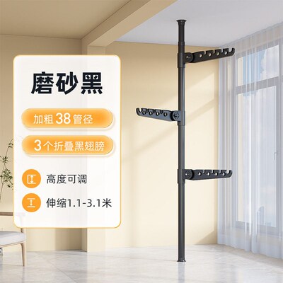 [delivery] Floor-to-ceiling Clothes Drying Rack, Floor-stand