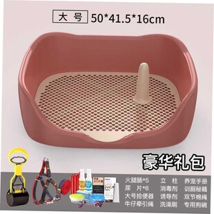 Dog potty box poop urinal litter supplies pet toilet dog
