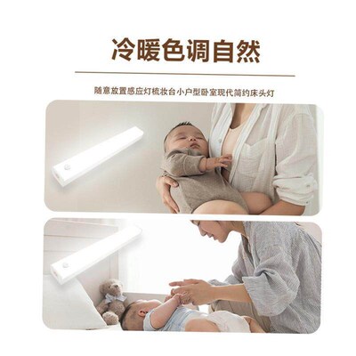 Motion Sensor LED Night Light USB Rechargeable Lamp感应灯