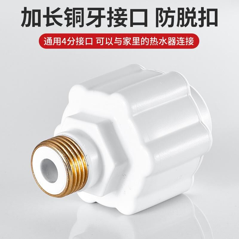 【下单立减】电热水器防电墙通用型配件隔电墙大流量安全接头WT,家装主材,防电墙,淘宝优惠券,粉丝福利购,淘宝优惠卷