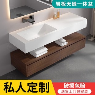【高端设计师定制】岩板陶瓷盆无缝连接洗脸盆洗漱台浴室柜胡桃色