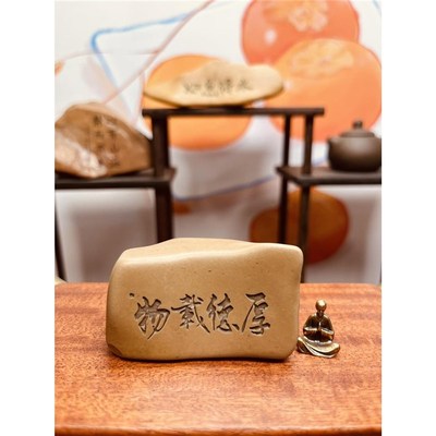 新疆戈壁滩泥石刻字办公桌茶桌摆件鱼缸盆景造景石头石形颜色随机