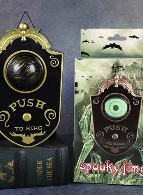 One-eyed doorbell decorative ED electric light-up sounding e