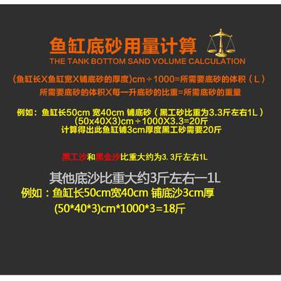 Fish tank landscaping decoration stone bottom sand tank whi