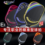MEHAU美好体育E4/E5匹克球拍板碳纤维泡沫芯控制职业拍USAPA认证