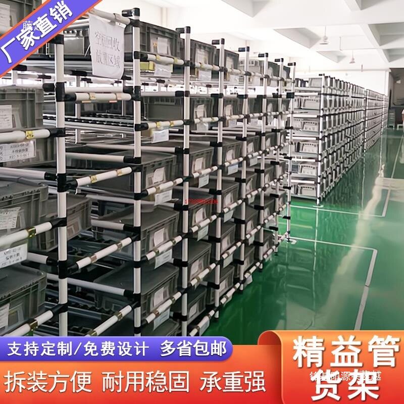 流利条货架精益管线棒滑轨可手推可移动工作台生产线分拣金属