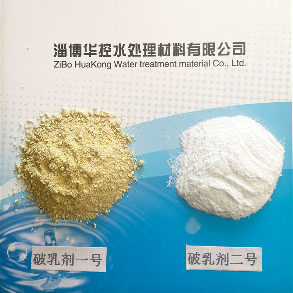 华控油田泥浆用破乳剂 破胶剂 泥水分离 污泥脱水快速明显图片