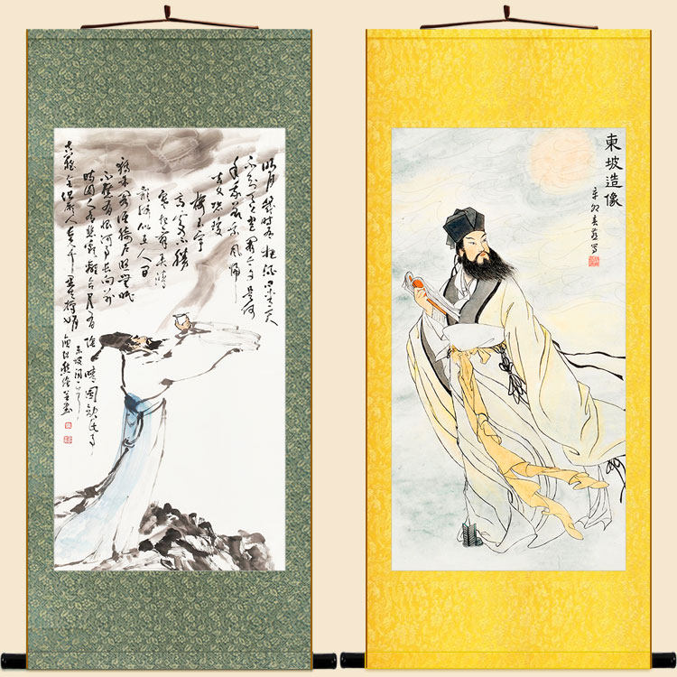 苏东坡人物造像 苏轼水调歌头图画像卷轴挂画中式书房装饰画定制