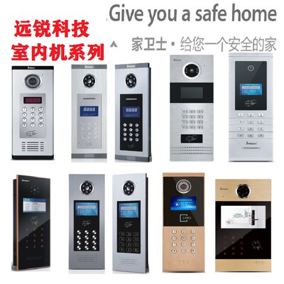 远锐科技可视楼宇对讲门口主机雅安视频室内分机高川语音非可视机