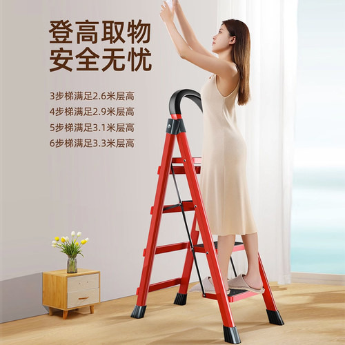 升级梯子家用多功能可折叠伸缩室内小型轻便加厚安全双面爬楼步梯