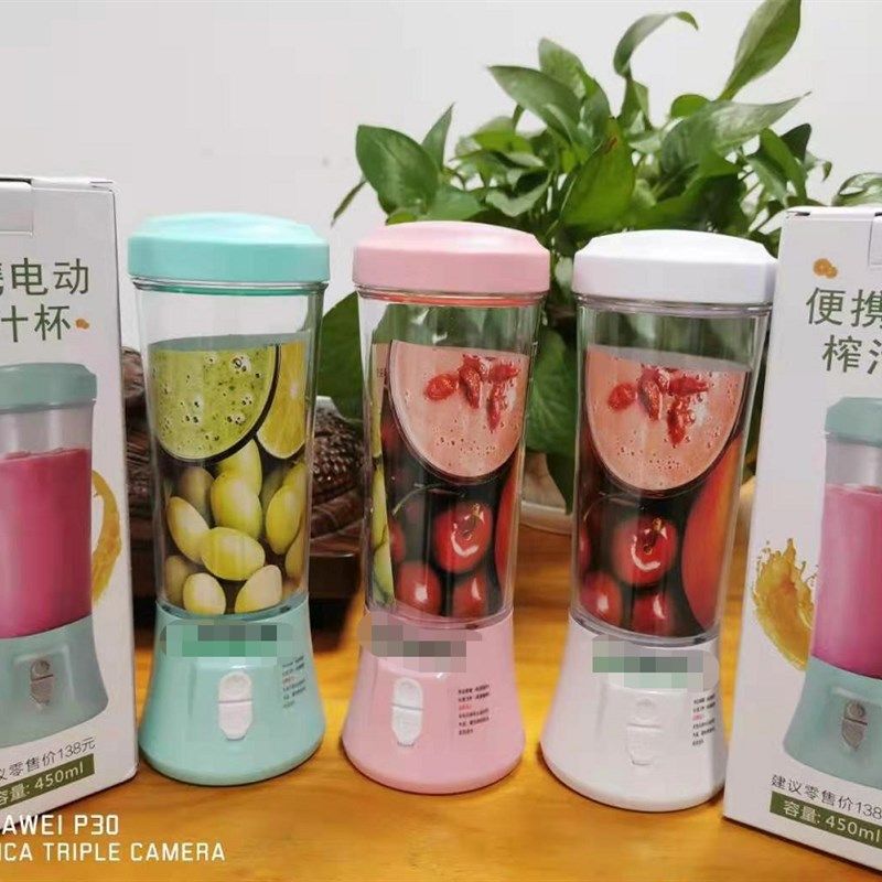 健身奶昔康宝莱榨汁机搅拌机摇摇杯蛋白粉玻璃果汁便携usana定制