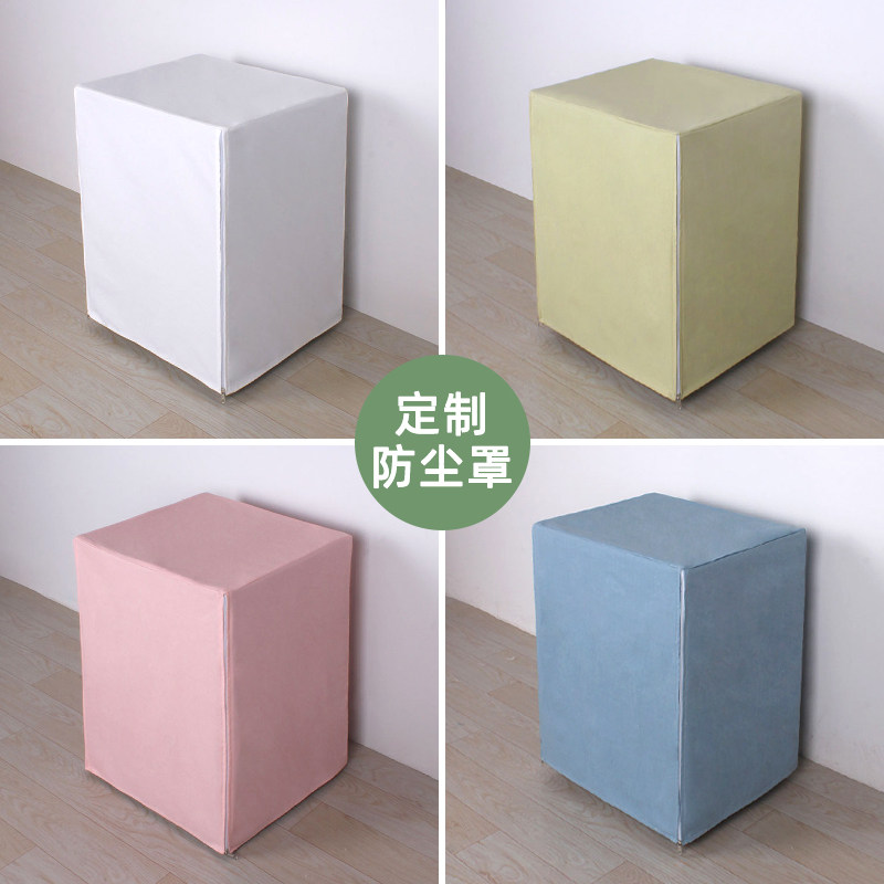 纯色布艺保险柜罩套空气净化器防尘罩套家庭通用遮盖装饰盖布定制,居家布艺,万能盖巾,淘宝优惠券,粉丝福利购,淘宝优惠卷