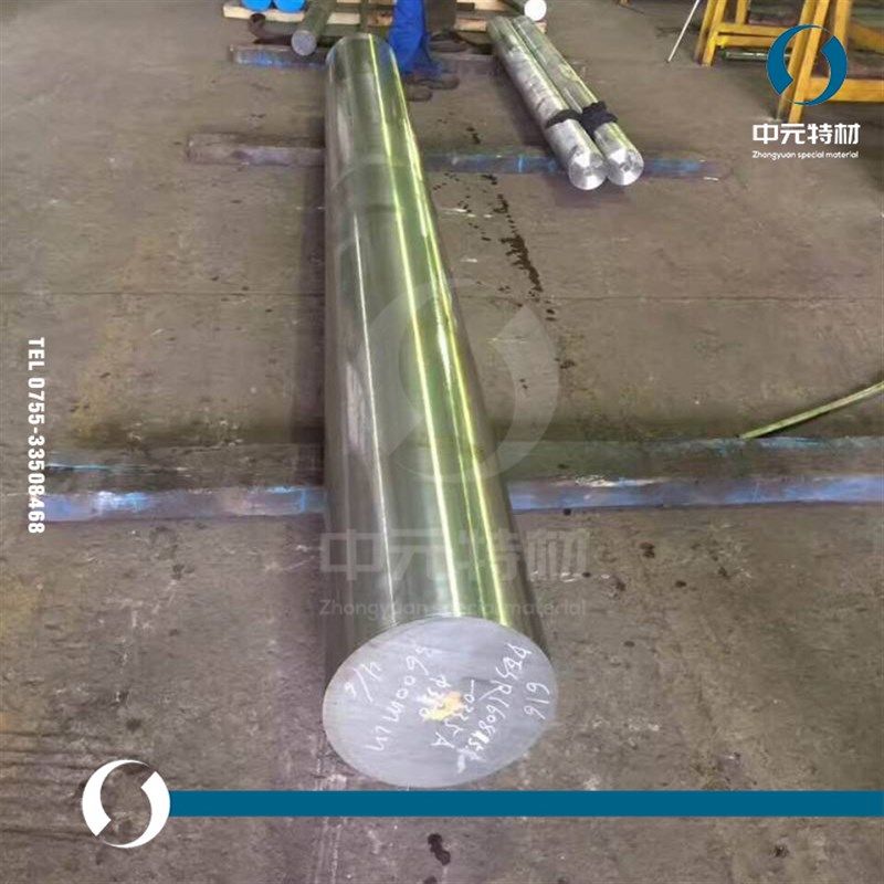 日标SUH616不锈钢圆棒 圆钢 光圆 光棒 不锈钢板 锻件 叶片钢,电子/电工,其它,淘宝优惠券,粉丝福利购,淘宝优惠卷