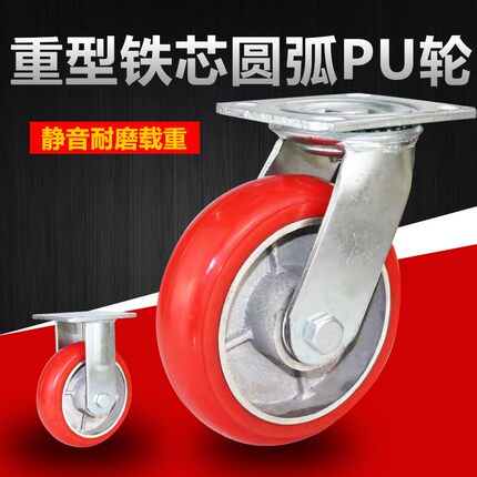 重型铁芯韩式万向轮4寸5寸6寸8寸加厚静音PU轮聚胺脂耐磨工业轮