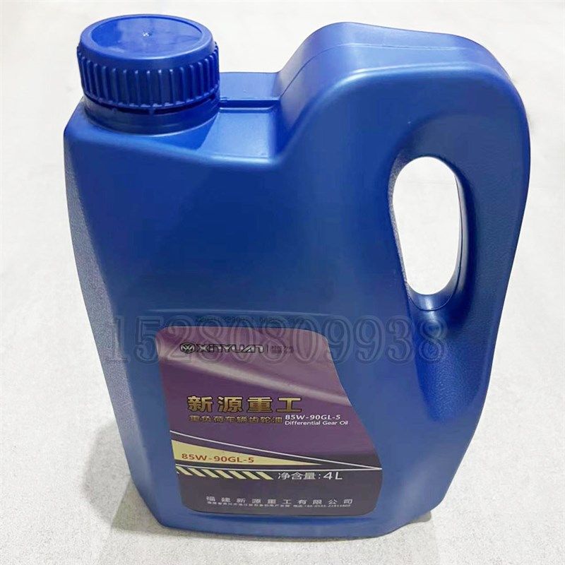 新源远山765/B75-85-9轮式挖机 旋转马达上下传动箱变速箱齿轮油,五金/工具,其他机械五金,淘宝优惠券,粉丝福利购,淘宝优惠卷