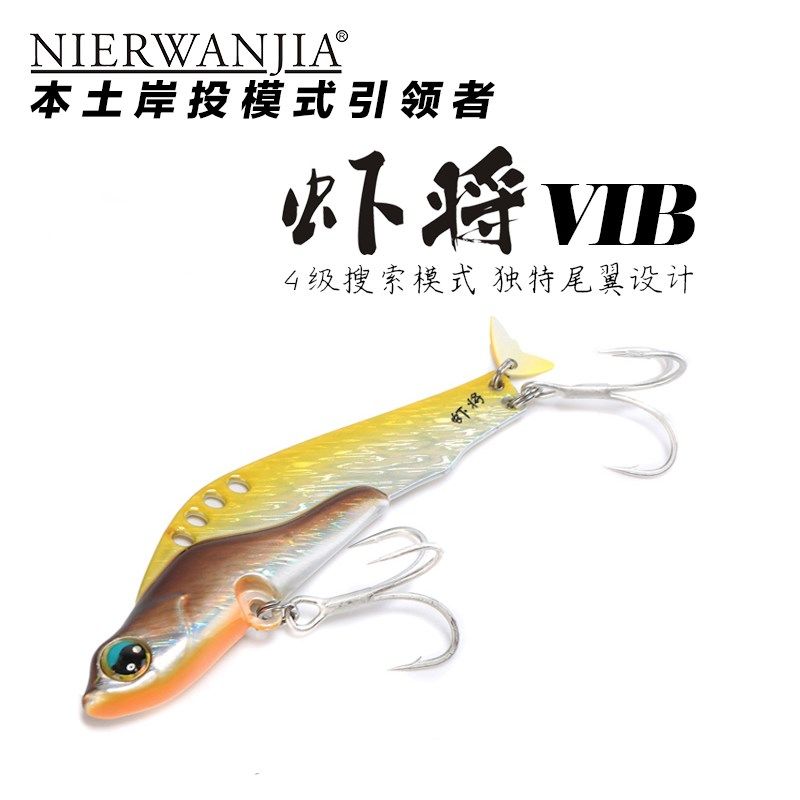 拟饵玩家虾将VIB路亚饵8克12克全泳层远投金属假饵震摆海鲈鱼翘嘴,户外/登山/野营/旅行用品,路亚饵,淘宝优惠券,粉丝福利购,淘宝优惠卷