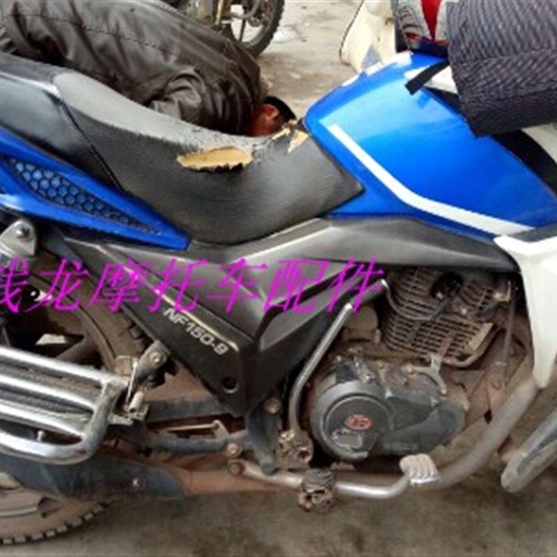 南方机车配件NF150-9彪影油箱护板尾罩客厅灯仪表减震钢圈套外壳,摩托车/装备/配件,摩托车外壳,淘宝优惠券,粉丝福利购,淘宝优惠卷