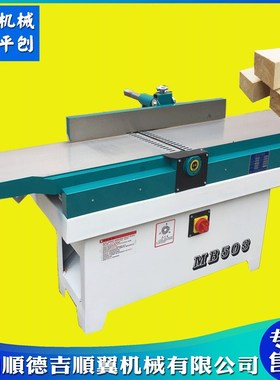 木工平刨床 MB503/MB504平刨机 高速重型斜口平刨 台式刨木机配件