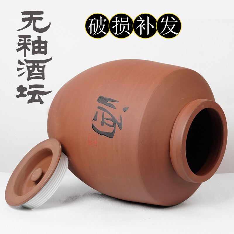 酒坛子家用密封窖藏存酒坛罐土陶10/30/50/100斤装泡酒缸陶瓷酒坛