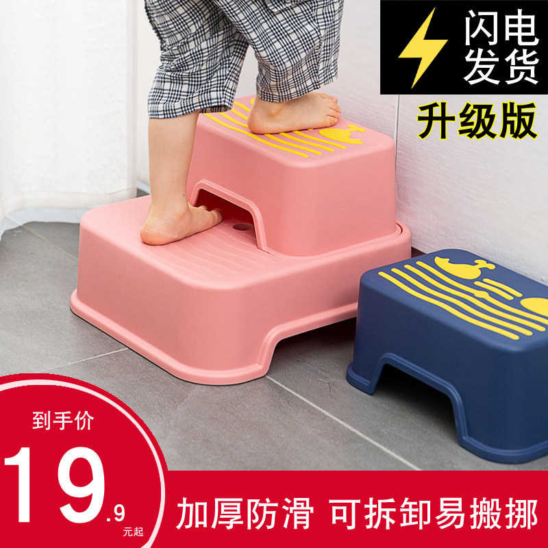儿童垫脚凳宝宝踩脚凳子防滑脚踏站厕所小板凳洗手台阶洗脸脚踩凳,住宅家具,儿童踏脚凳（原婴童）,淘宝优惠券,粉丝福利购,淘宝优惠卷