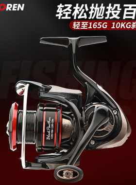 猎魔人黑红路亚纺车轮1000/2000豹BP渔线轮微物泛用轮金属钓鱼轮