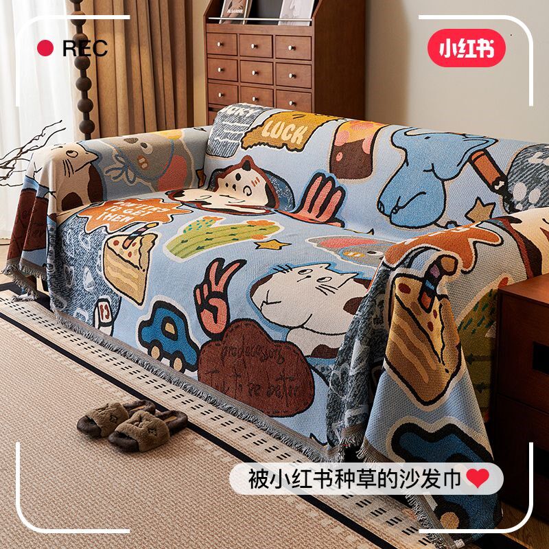 沙发巾卡通印花防滑防猫抓耐磨全盖全包四季盖布通用套罩沙发垫