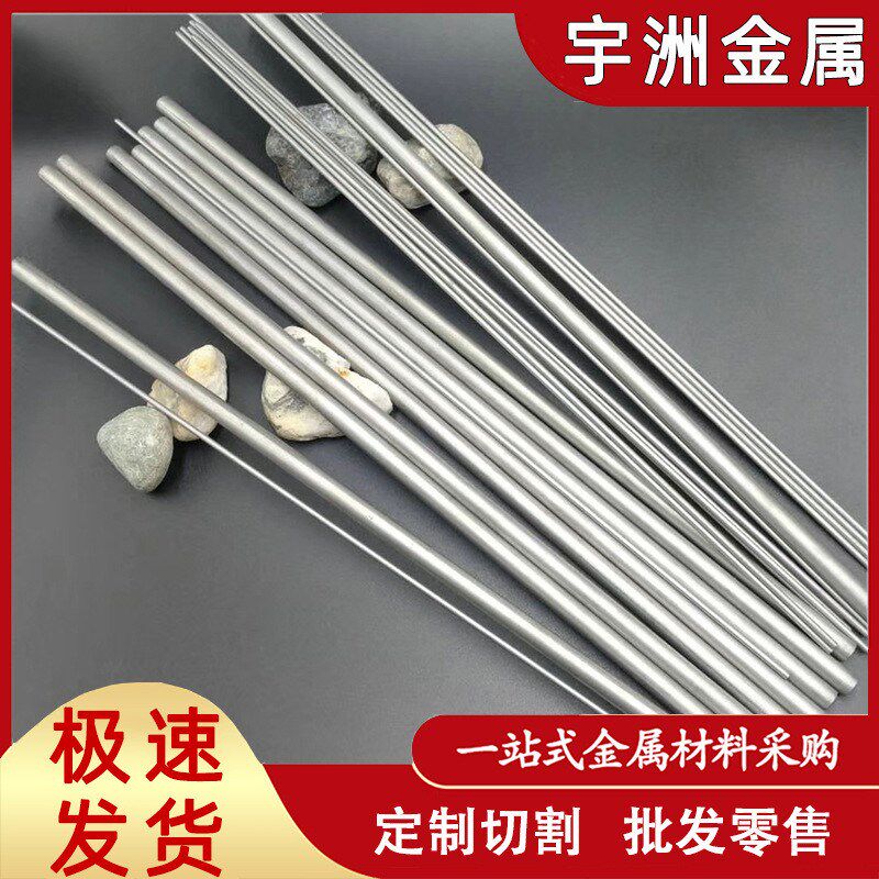 硬质合金YG8钨钢棒yg8钨钢板钨钢块钨钢条耐磨耐冲压钨钢车刀