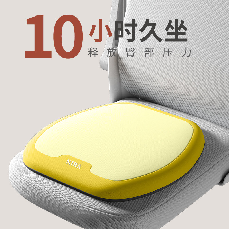 坐垫办公室椅子久坐护腰记忆棉椅垫学生教室宿舍餐椅屁股垫子座垫,居家布艺,椅垫,淘宝优惠券,粉丝福利购,淘宝优惠卷
