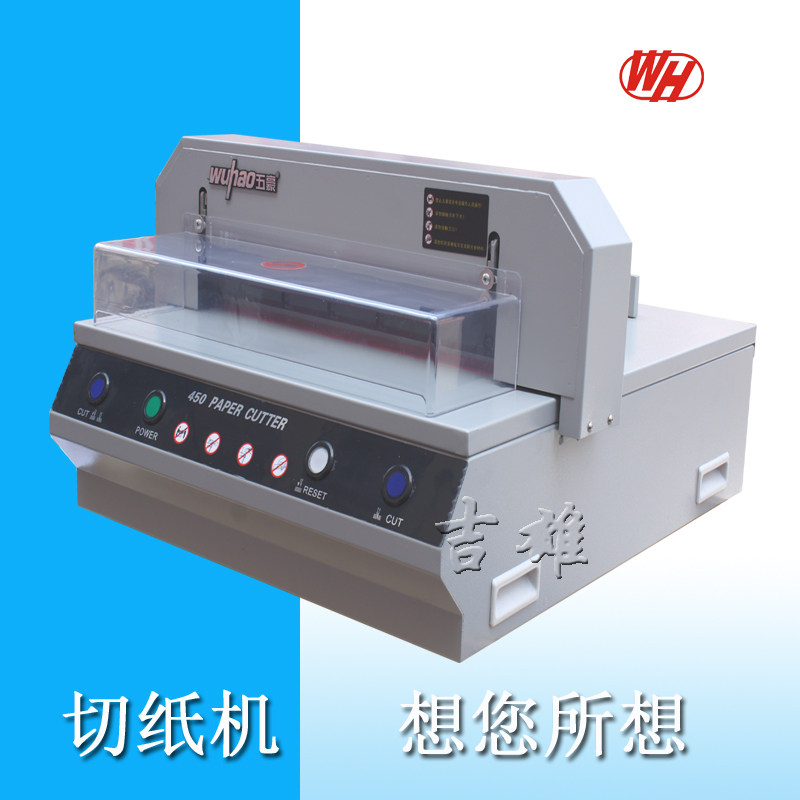 极速定制 WH-450V+电动切纸机 精密裁纸机 厚层刀片 维护 450V+