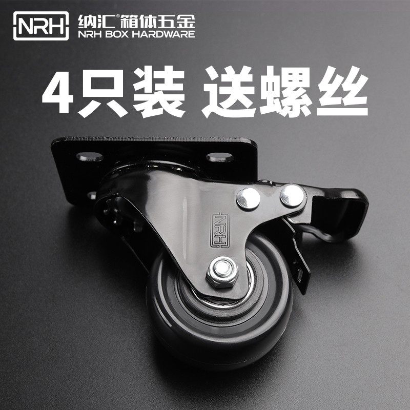 1.5/2寸3寸万向轮脚轮重型静音丝杆带刹车家具柜子轮子滑轮定象轮,基础建材,脚轮/万向轮,淘宝优惠券,粉丝福利购,淘宝优惠卷